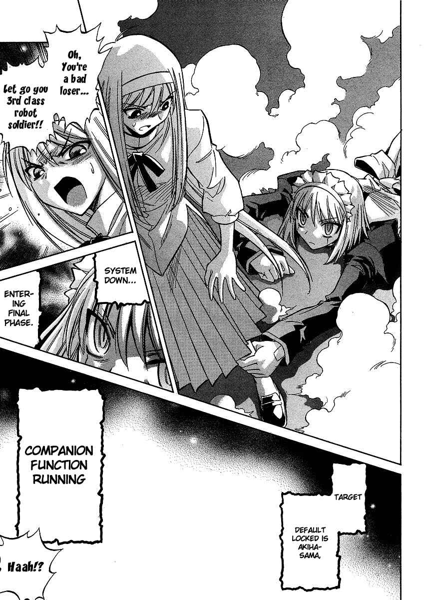 Page 12 Chapter 12 Melty Blood ACT:2