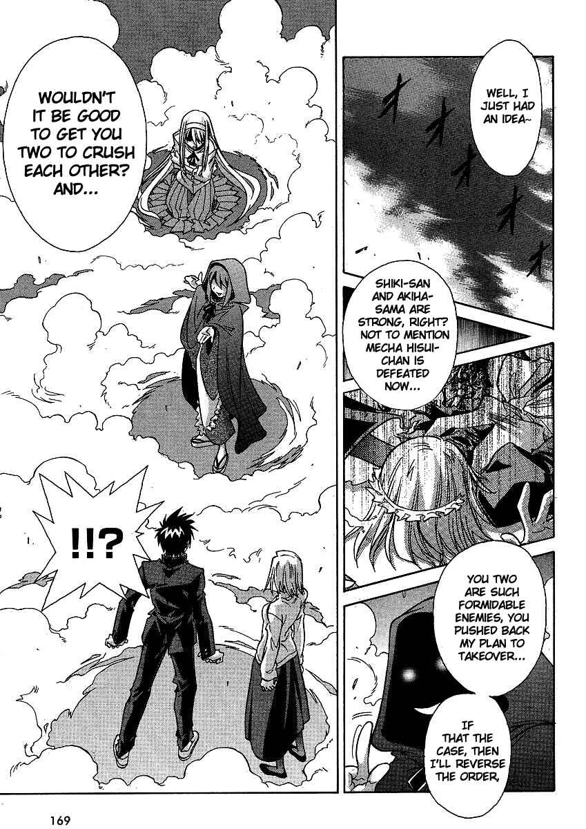 Page 20 Chapter 12 Melty Blood ACT:2