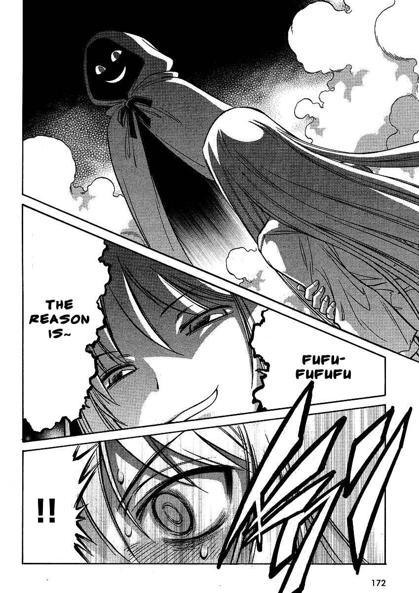 Page 23 Chapter 12 Melty Blood ACT:2