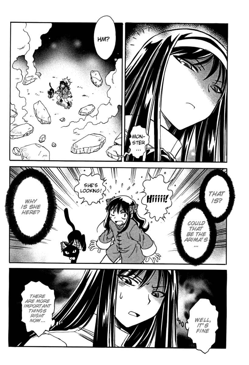 Page 10 Chapter 15 Melty Blood ACT:2