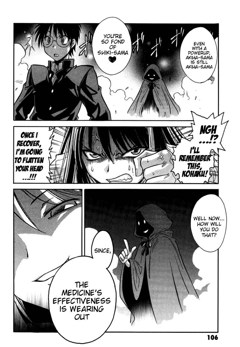 Page 26 Chapter 15 Melty Blood ACT:2