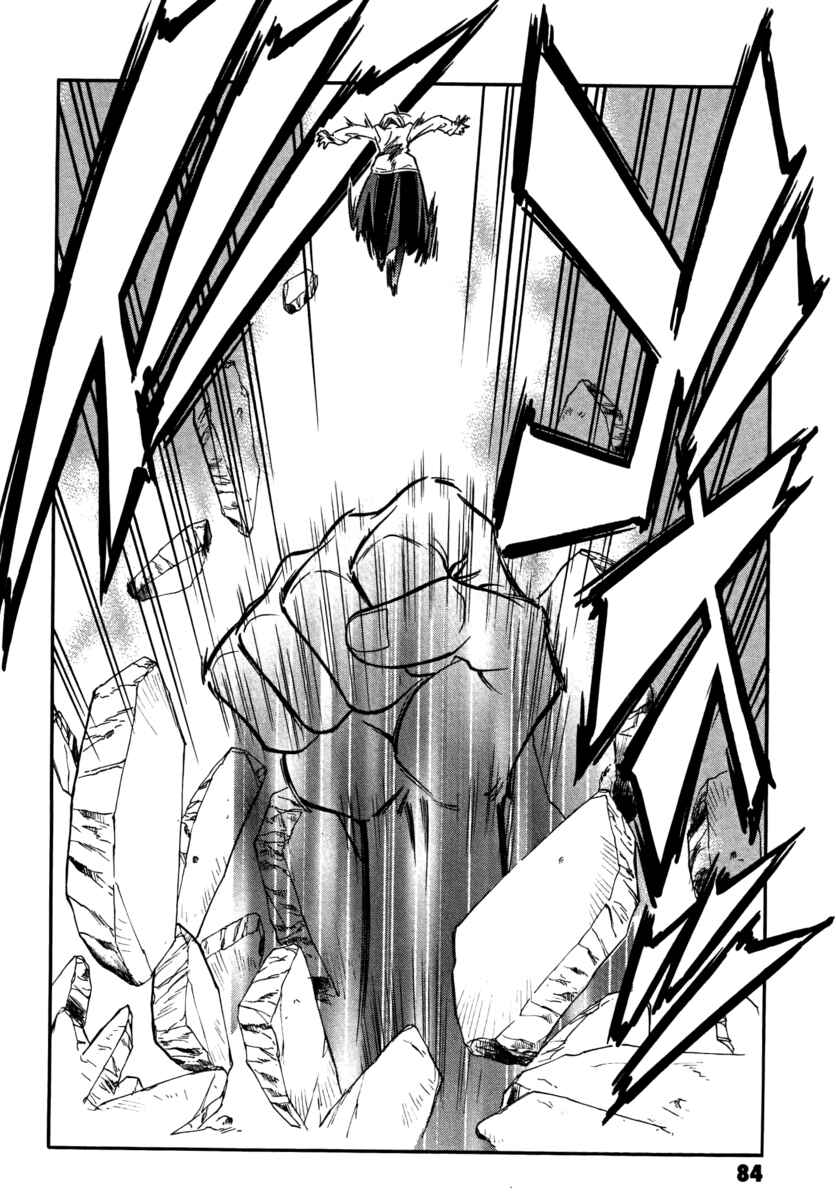 Page 4 Chapter 15 Melty Blood ACT:2
