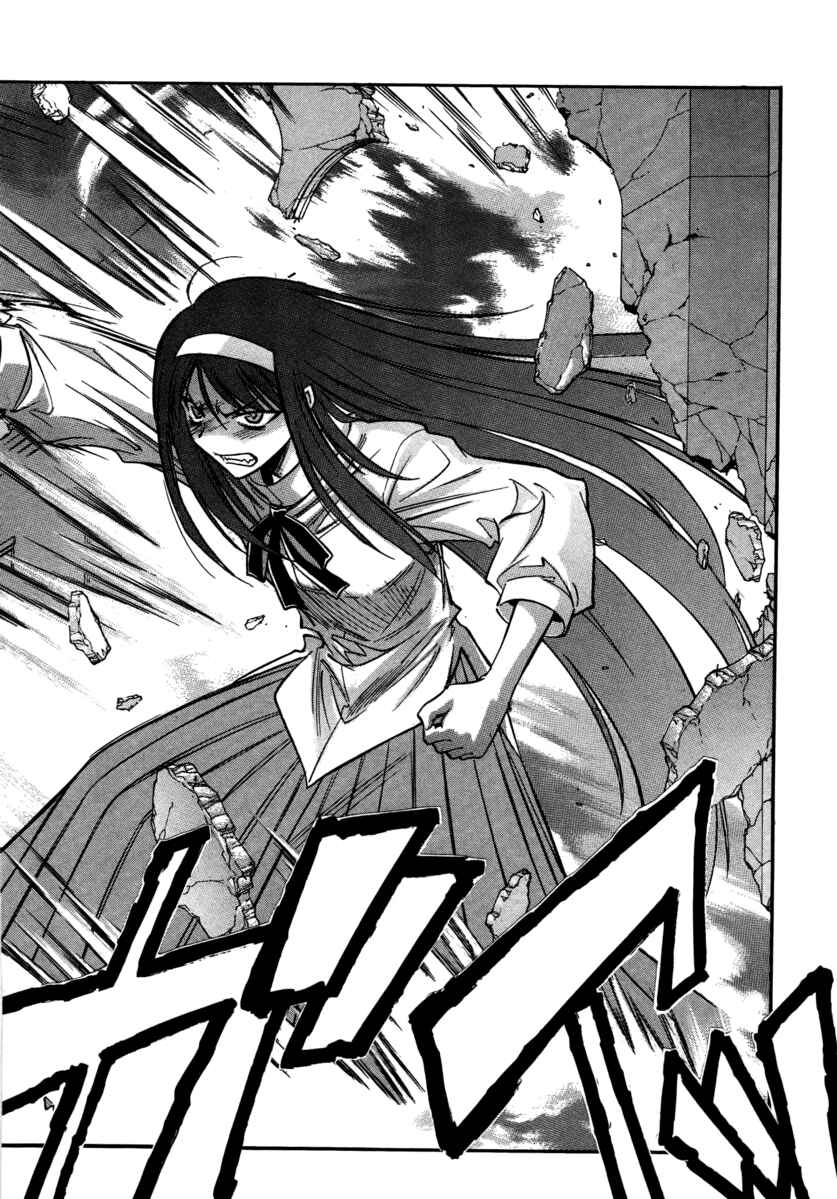 Page 6 Chapter 15 Melty Blood ACT:2