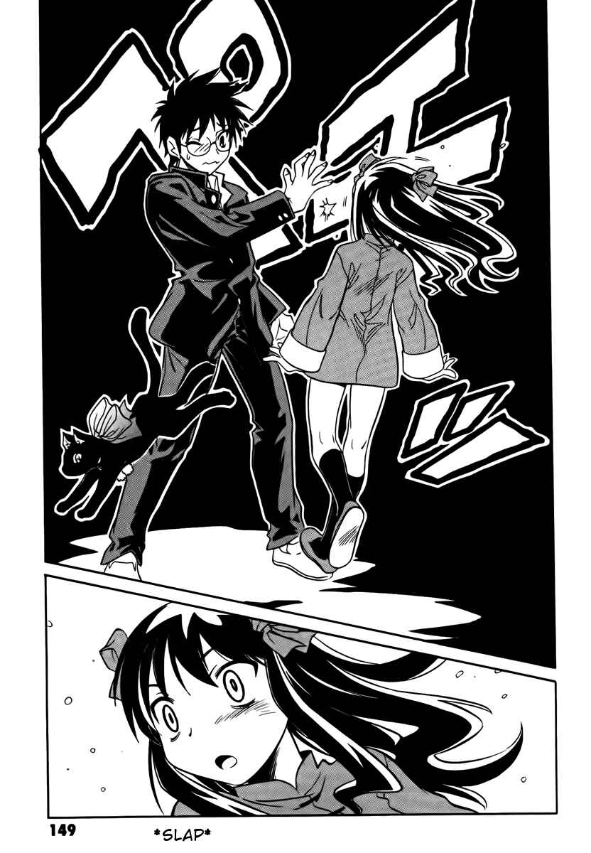 Page 10 Chapter 17 Melty Blood ACT:2