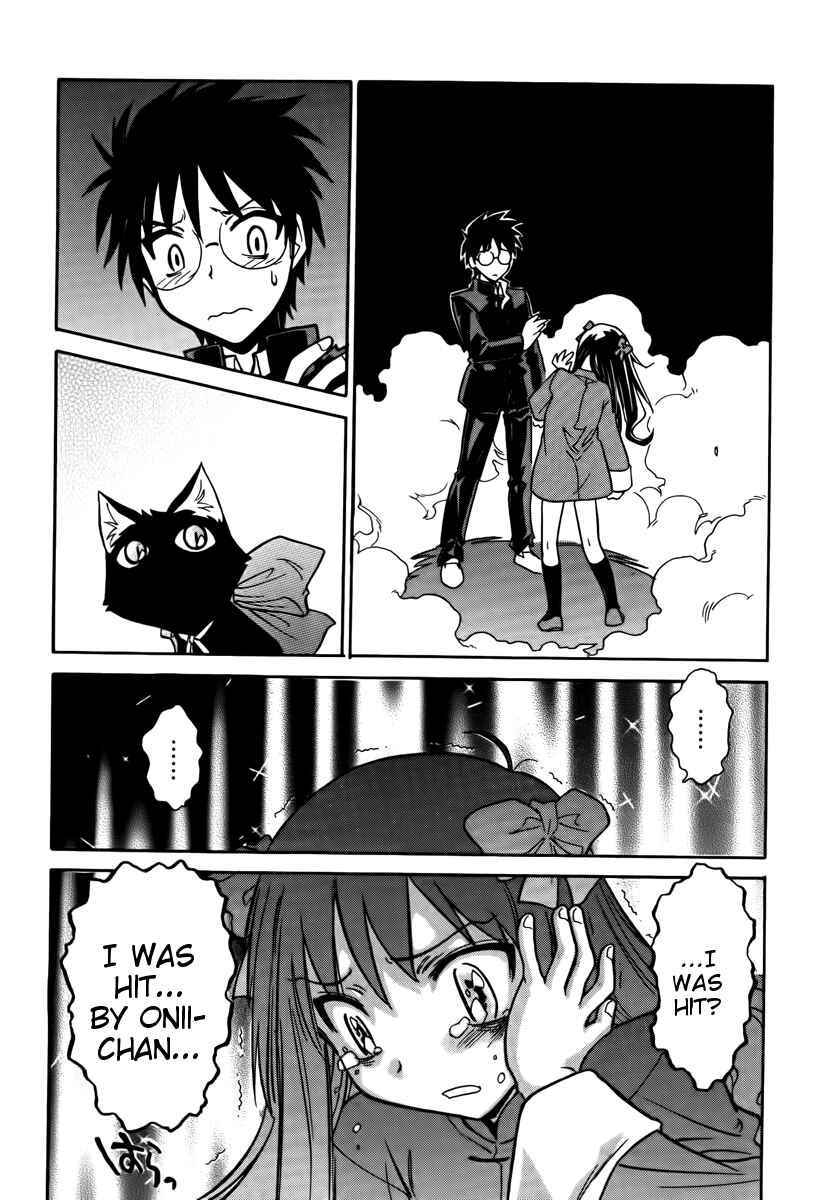 Page 11 Chapter 17 Melty Blood ACT:2