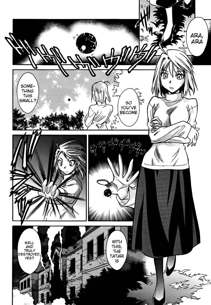 Page 15 Chapter 17 Melty Blood ACT:2