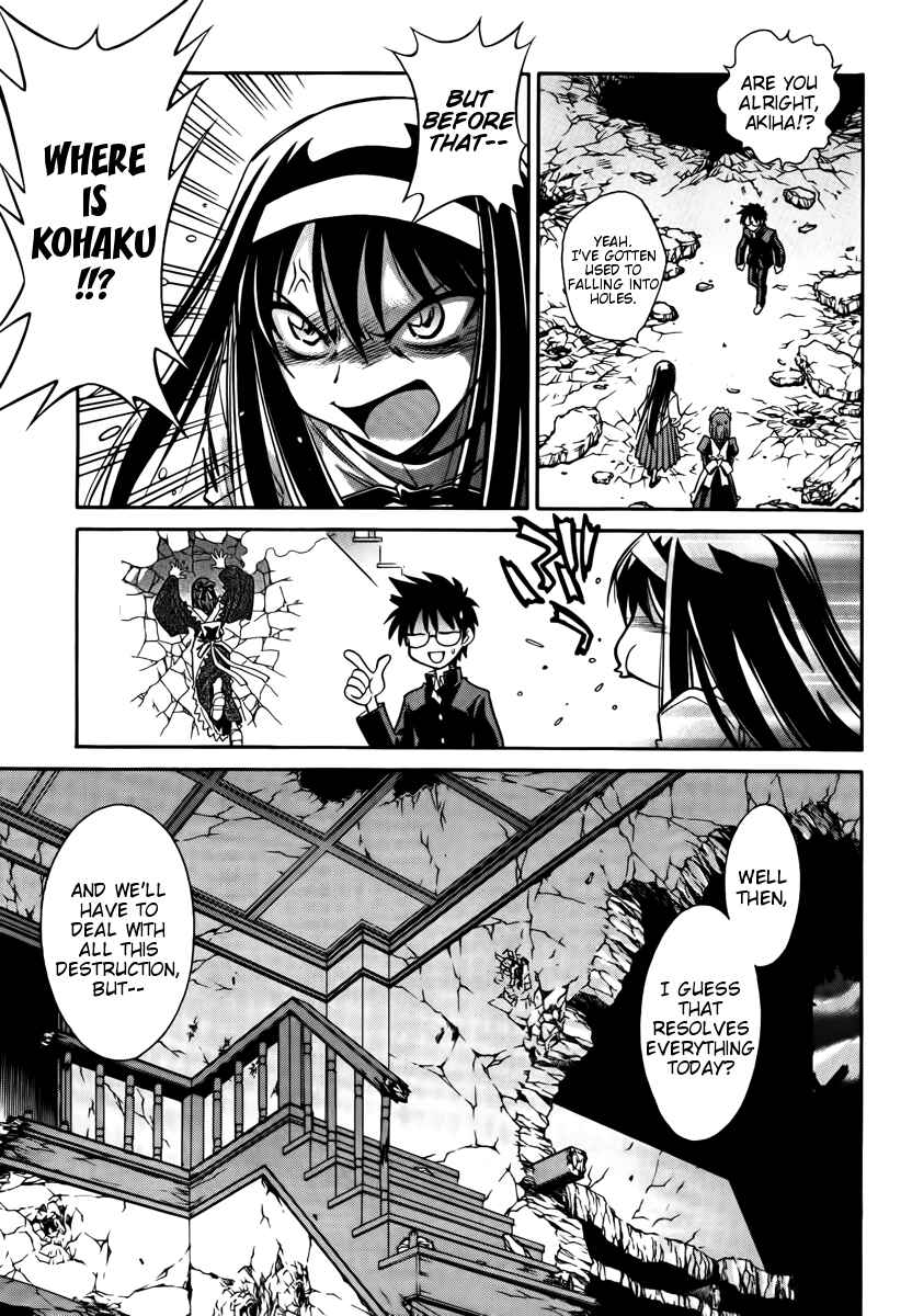 Page 16 Chapter 17 Melty Blood ACT:2