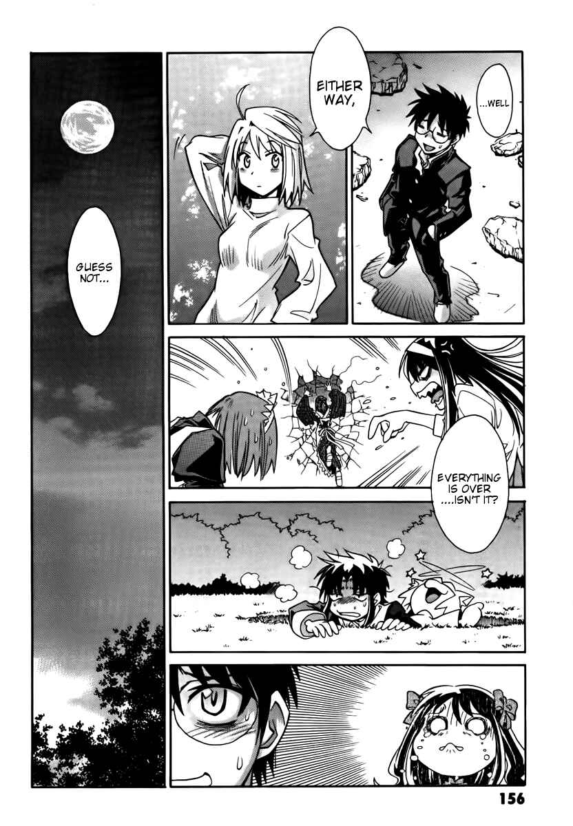 Page 17 Chapter 17 Melty Blood ACT:2