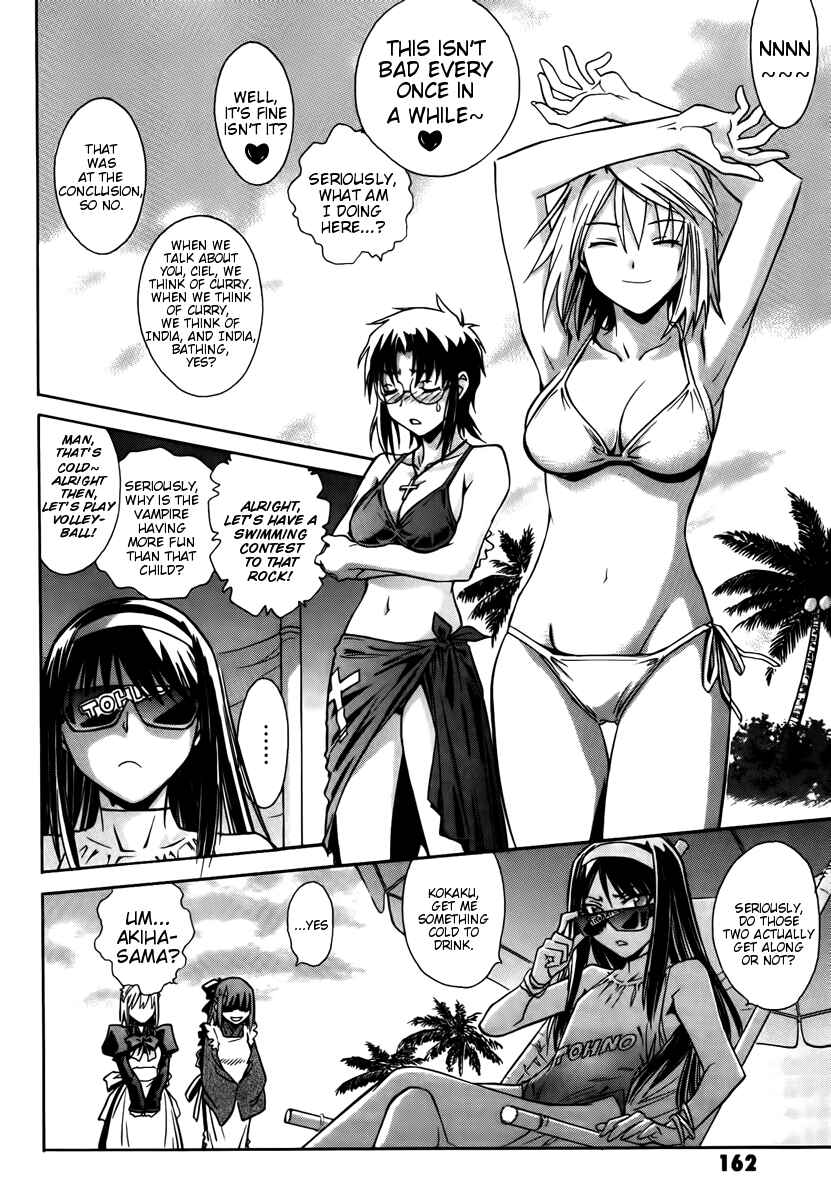 Page 23 Chapter 17 Melty Blood ACT:2