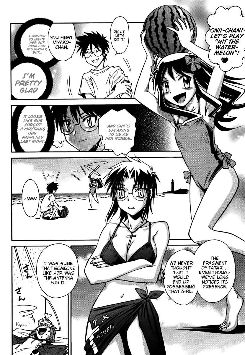 Page 25 Chapter 17 Melty Blood ACT:2