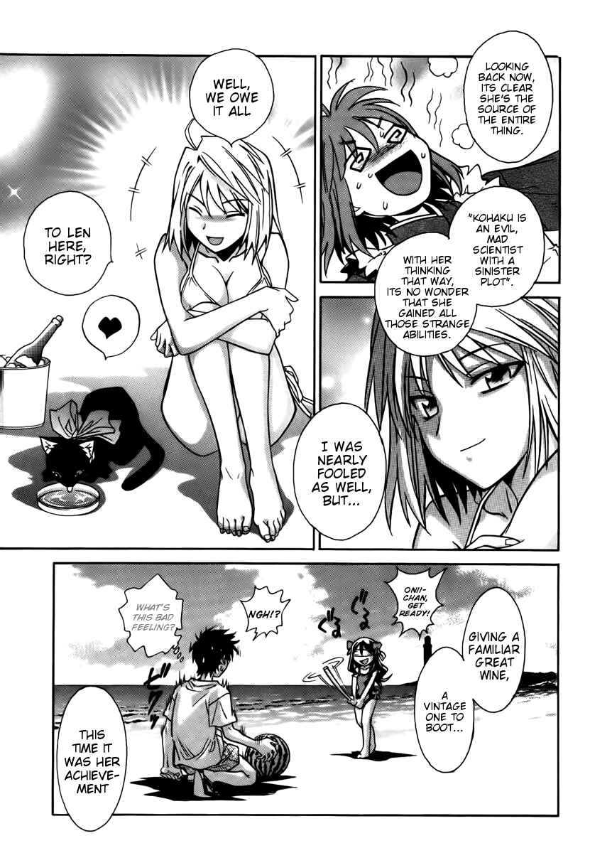 Page 26 Chapter 17 Melty Blood ACT:2