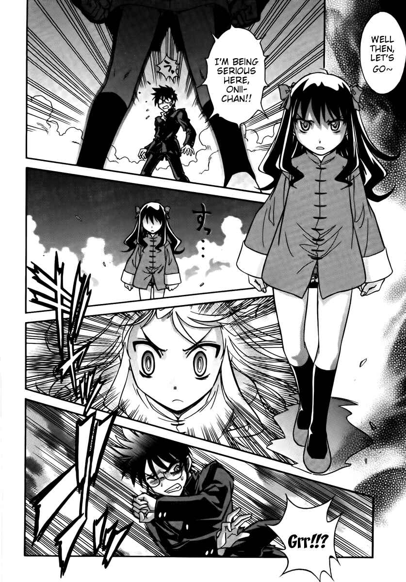 Page 3 Chapter 17 Melty Blood ACT:2