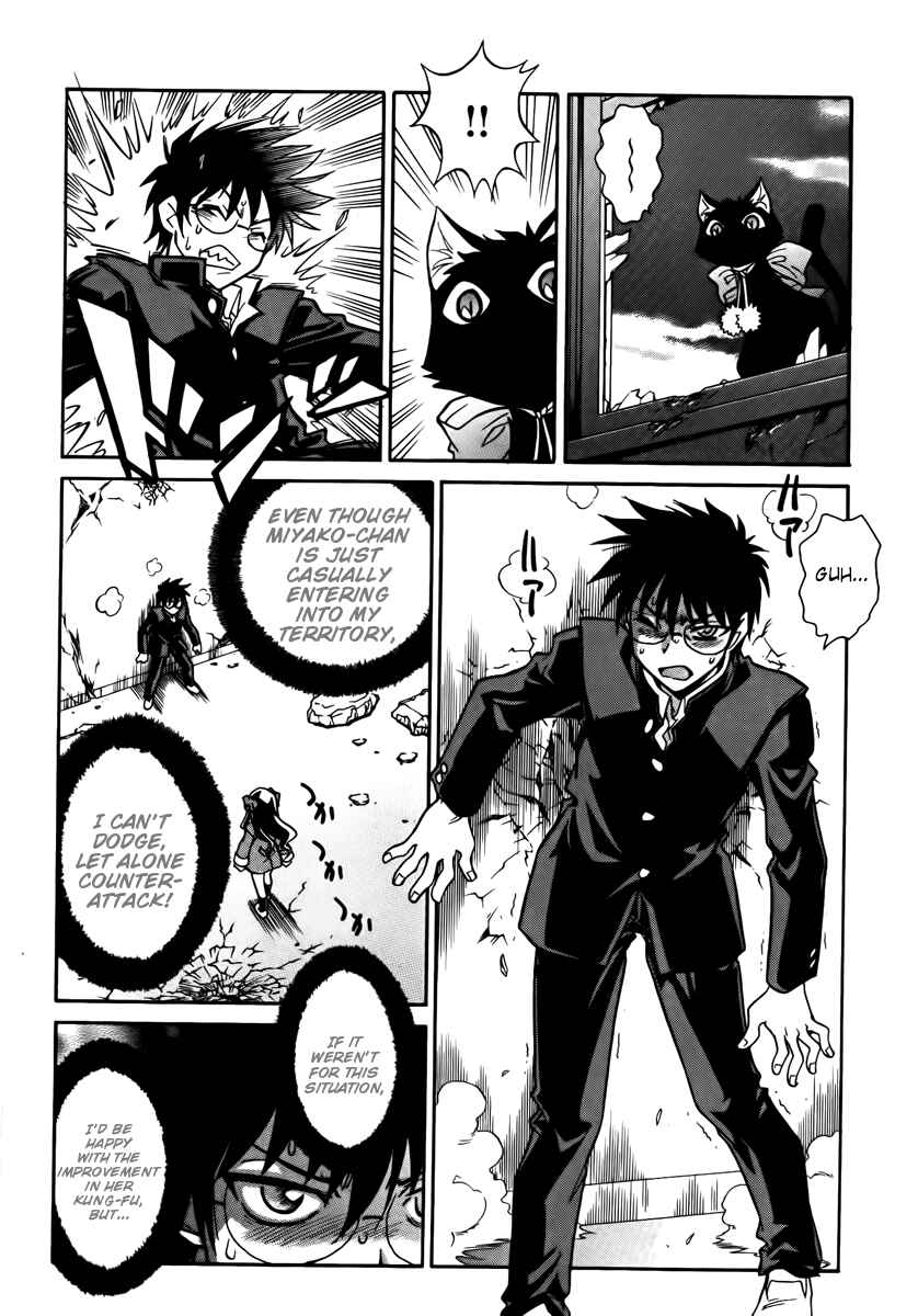 Page 7 Chapter 17 Melty Blood ACT:2