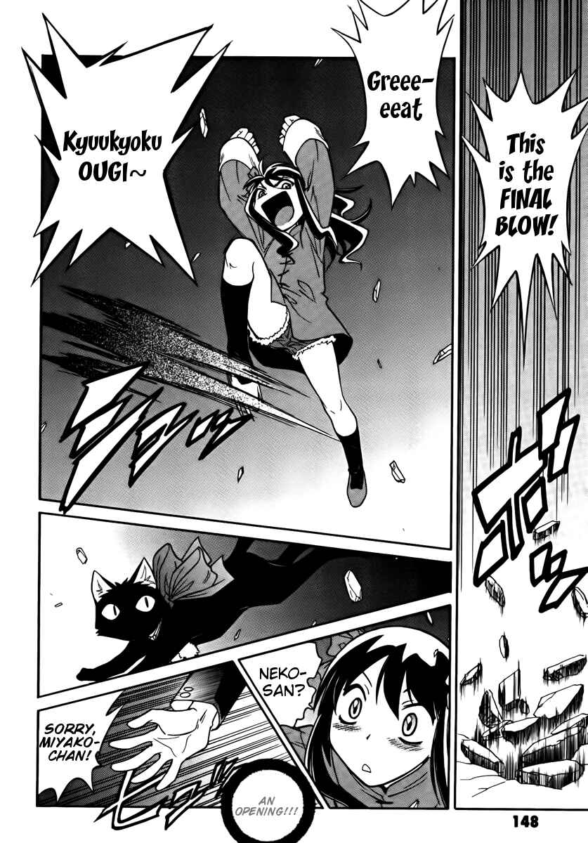 Page 9 Chapter 17 Melty Blood ACT:2