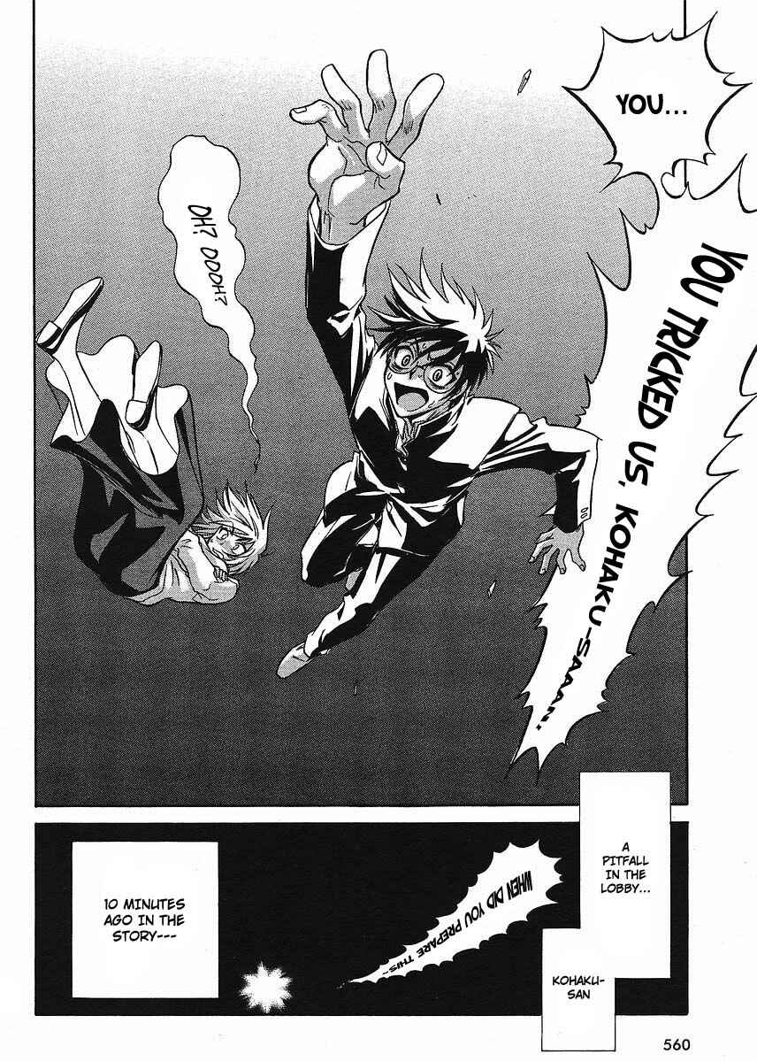 Page 2 Chapter 4 Melty Blood ACT:2