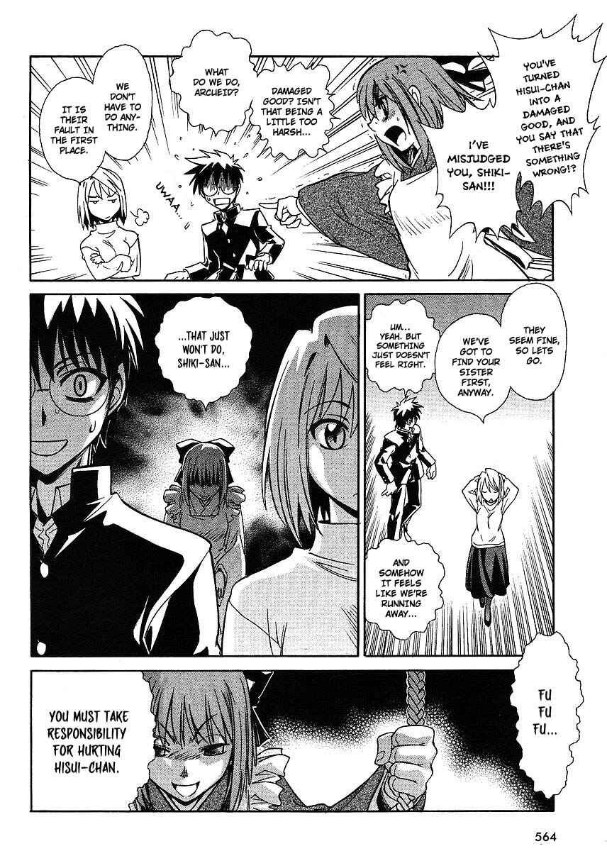 Page 6 Chapter 4 Melty Blood ACT:2