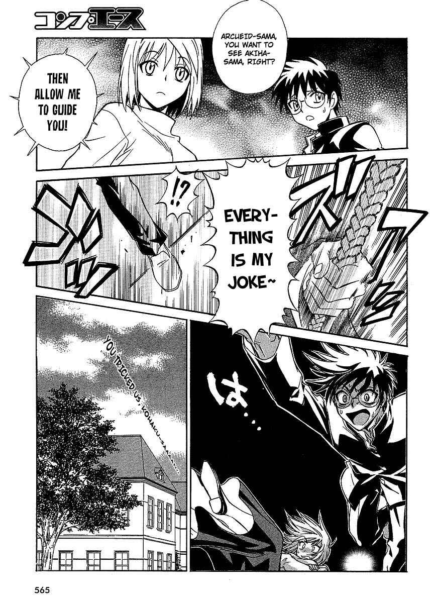 Page 7 Chapter 4 Melty Blood ACT:2