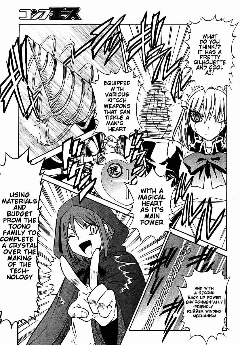 Page 13 Chapter 9 Melty Blood ACT:2