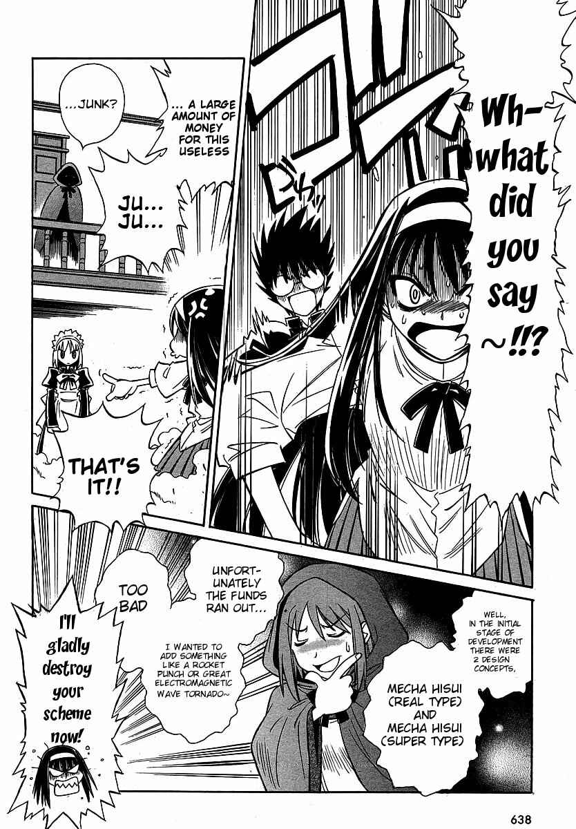 Page 14 Chapter 9 Melty Blood ACT:2