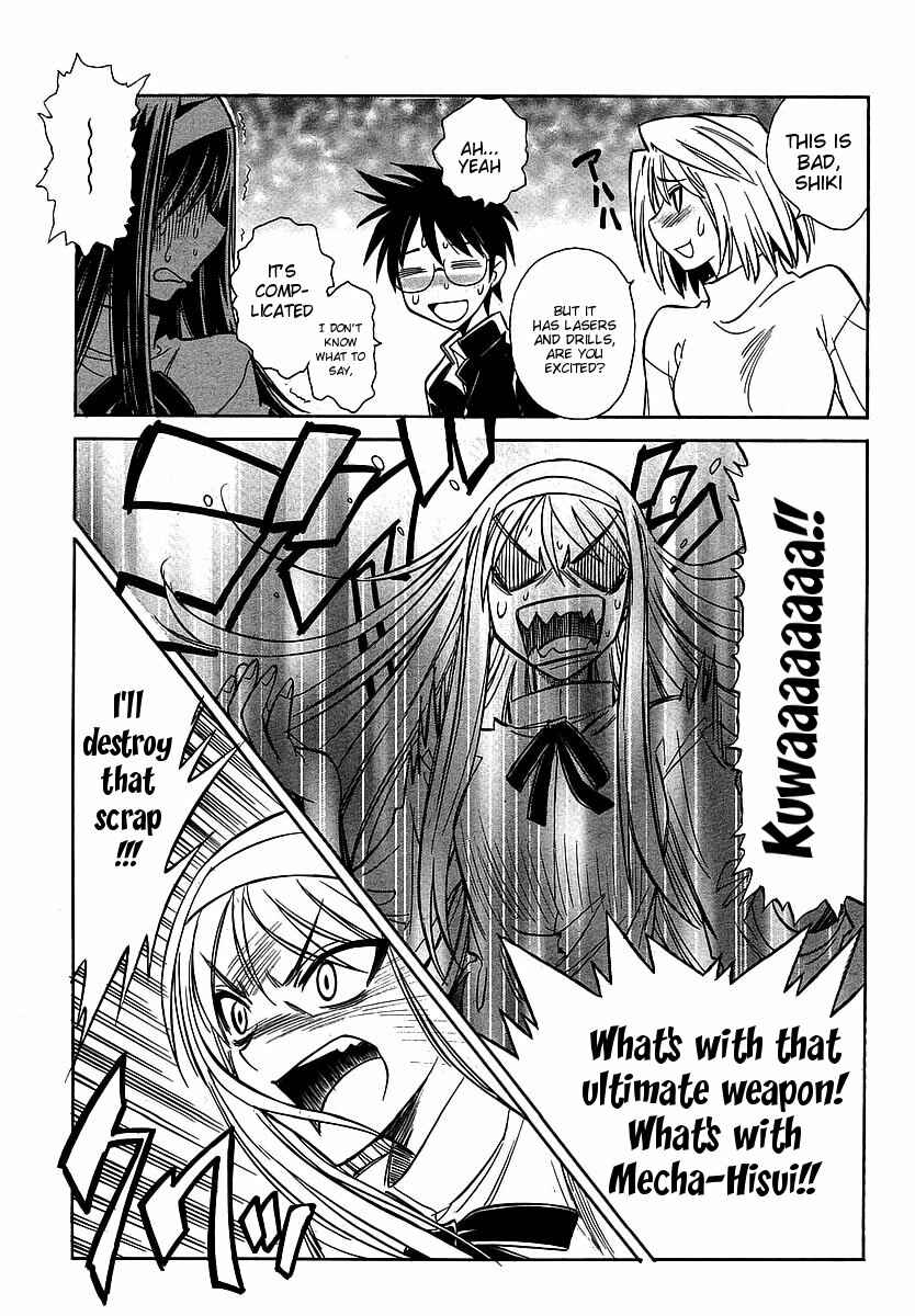 Page 15 Chapter 9 Melty Blood ACT:2