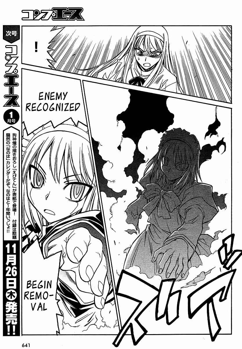 Page 17 Chapter 9 Melty Blood ACT:2