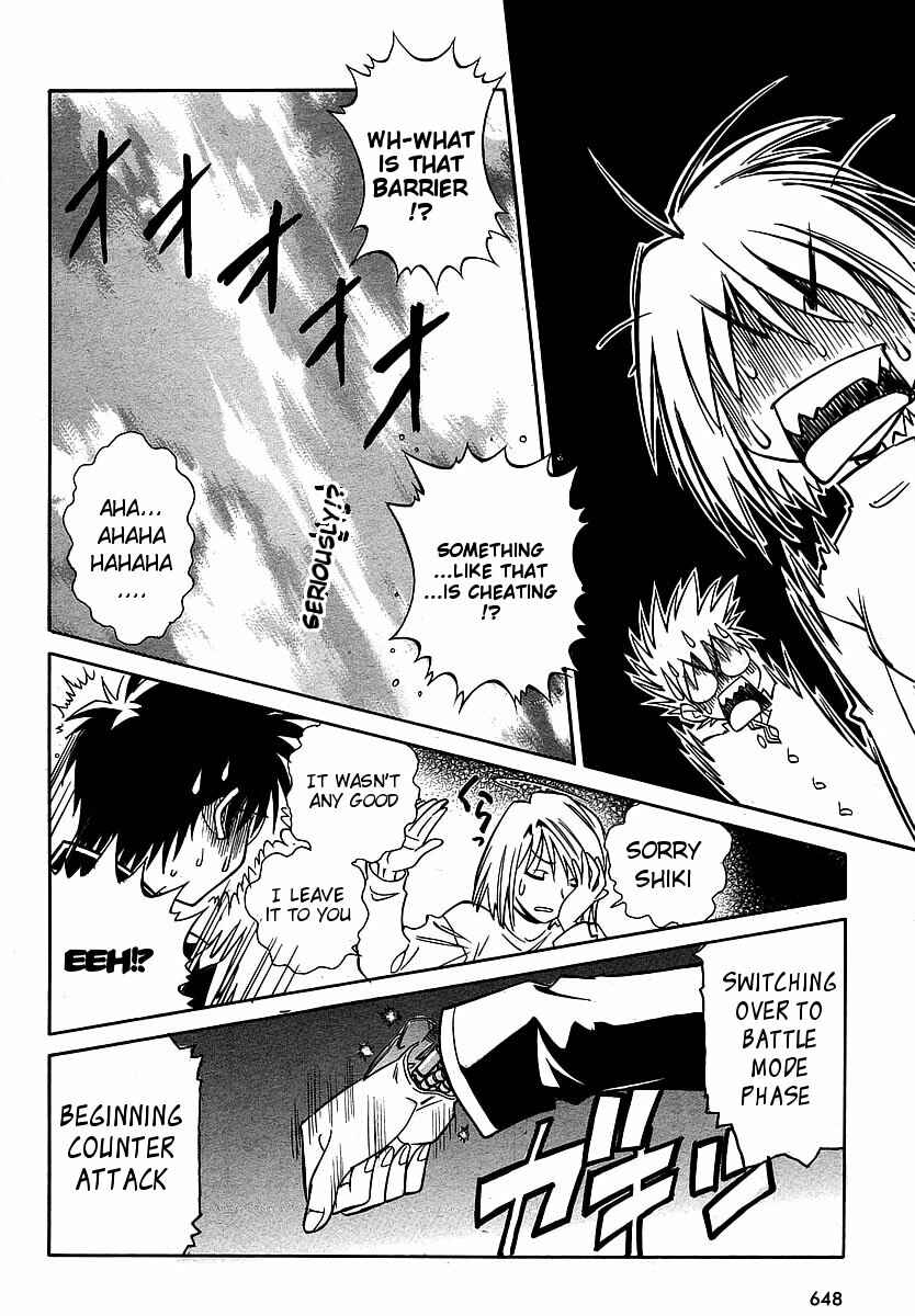 Page 24 Chapter 9 Melty Blood ACT:2