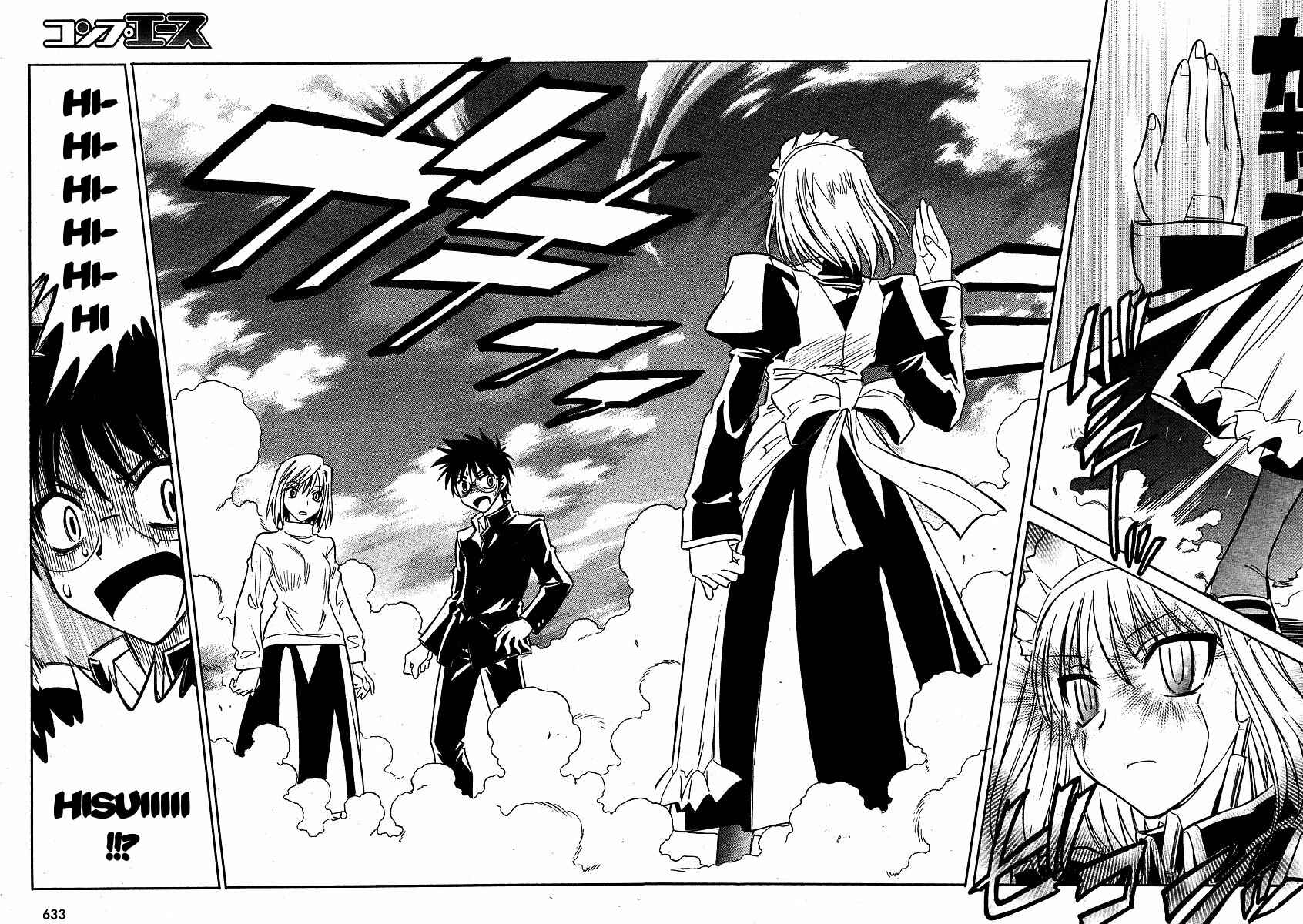 Page 9 Chapter 9 Melty Blood ACT:2
