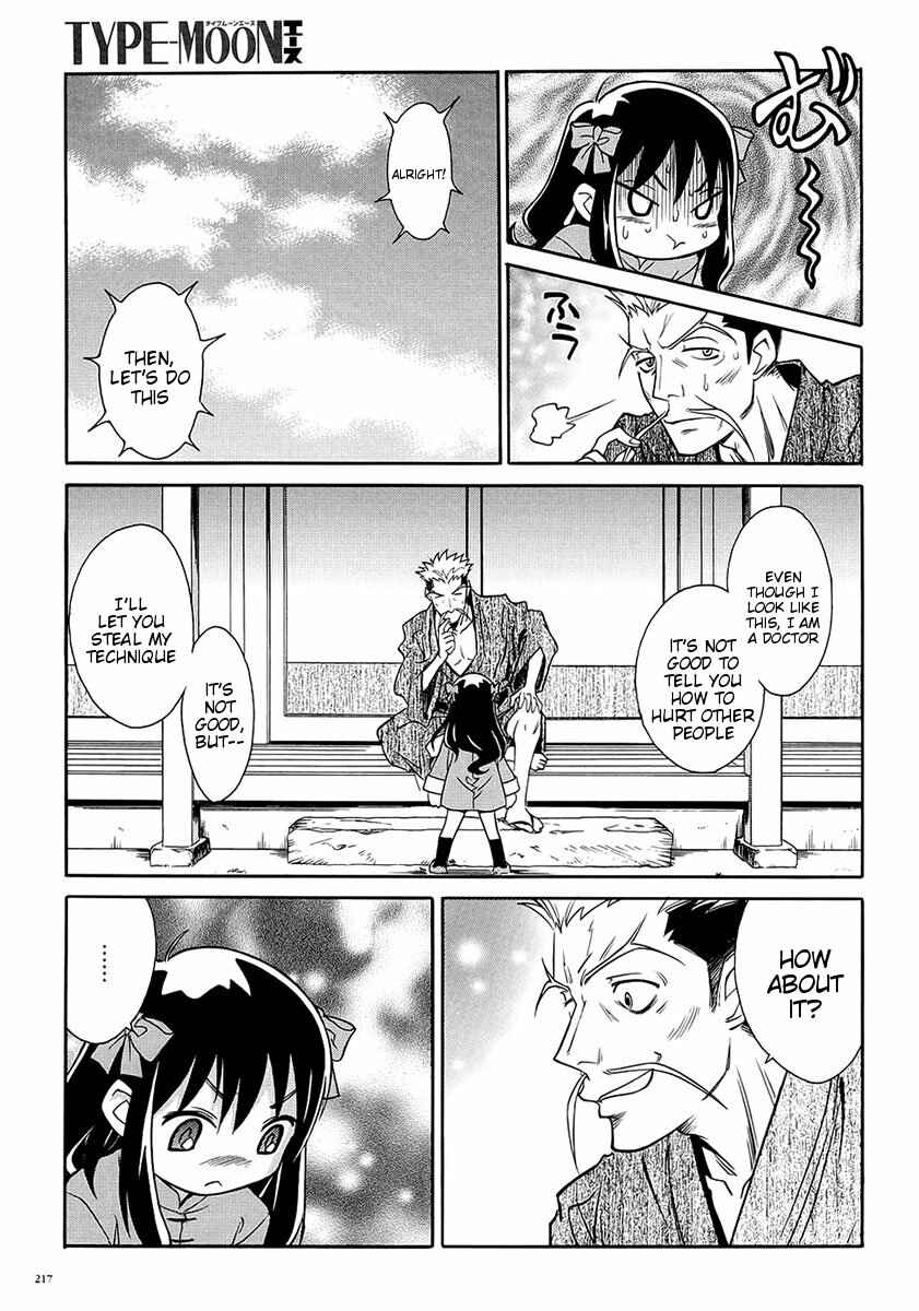 Page 13 Chapter 11.3 Melty Blood ACT:2