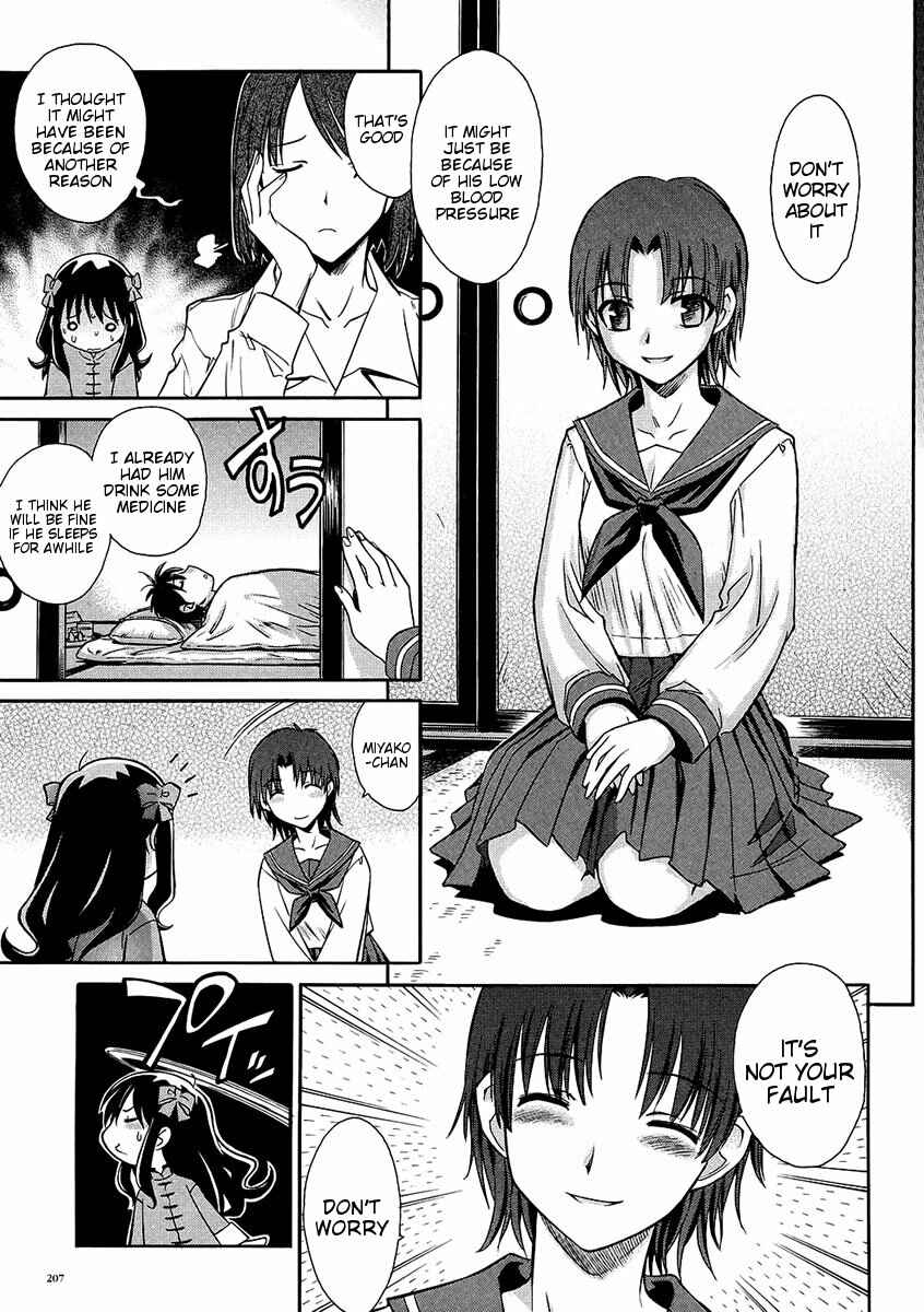 Page 3 Chapter 11.3 Melty Blood ACT:2
