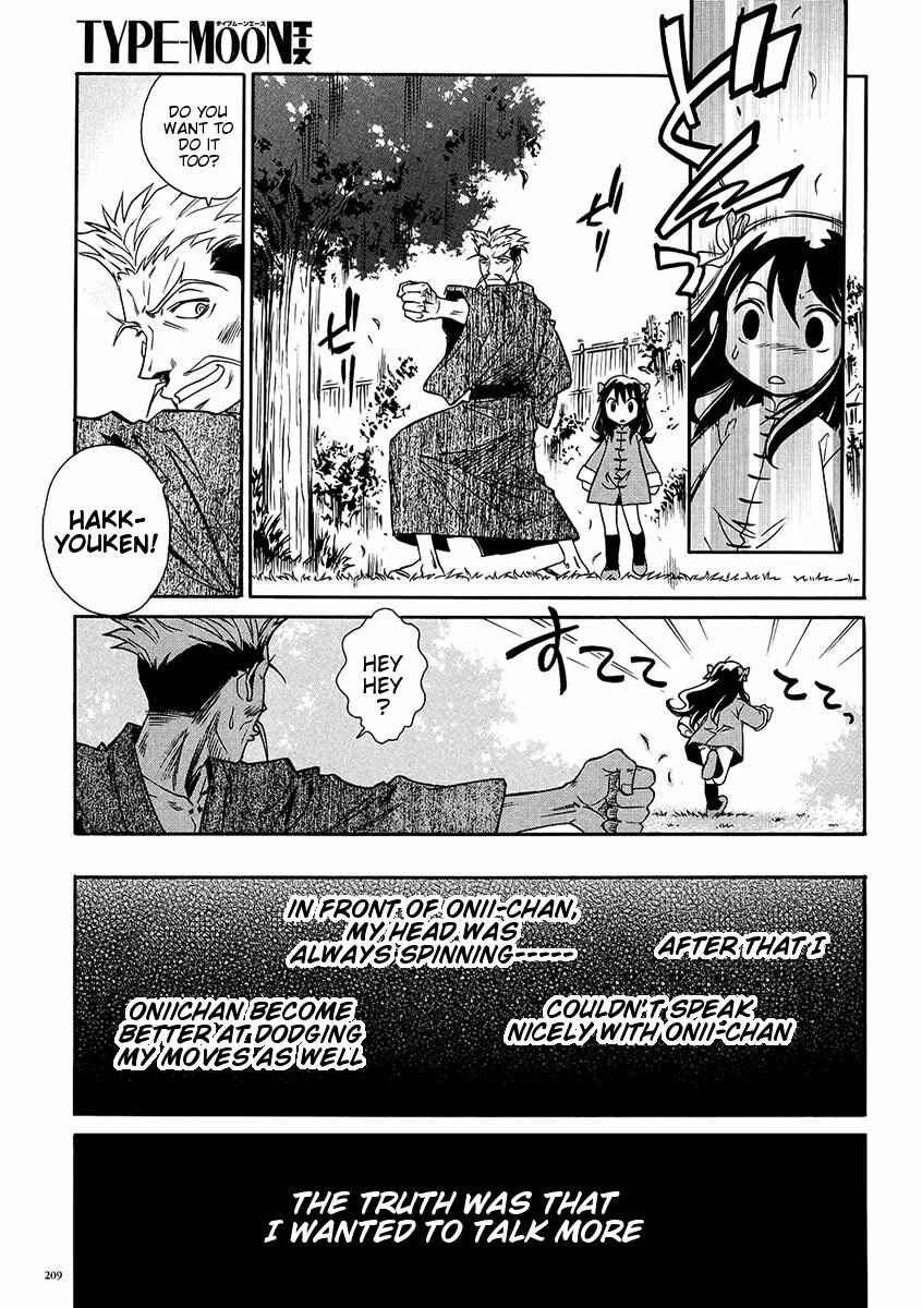 Page 5 Chapter 11.3 Melty Blood ACT:2