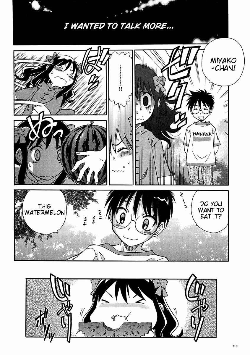 Page 6 Chapter 11.3 Melty Blood ACT:2