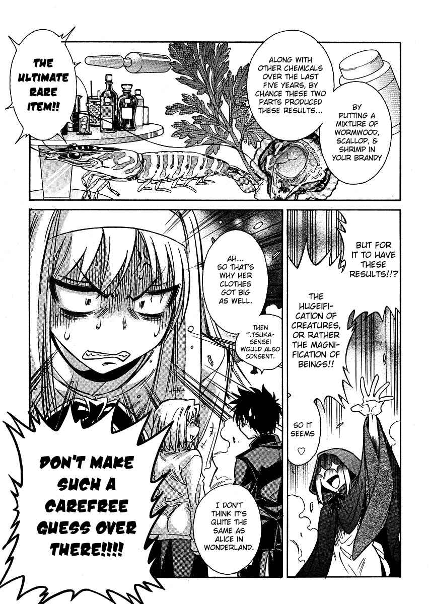 Page 10 Chapter 13 Melty Blood ACT:2