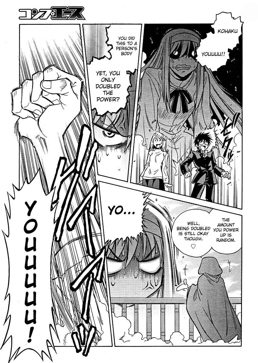 Page 12 Chapter 13 Melty Blood ACT:2