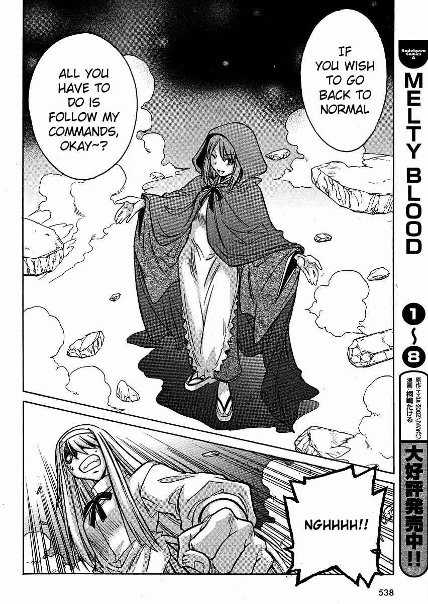 Page 17 Chapter 13 Melty Blood ACT:2