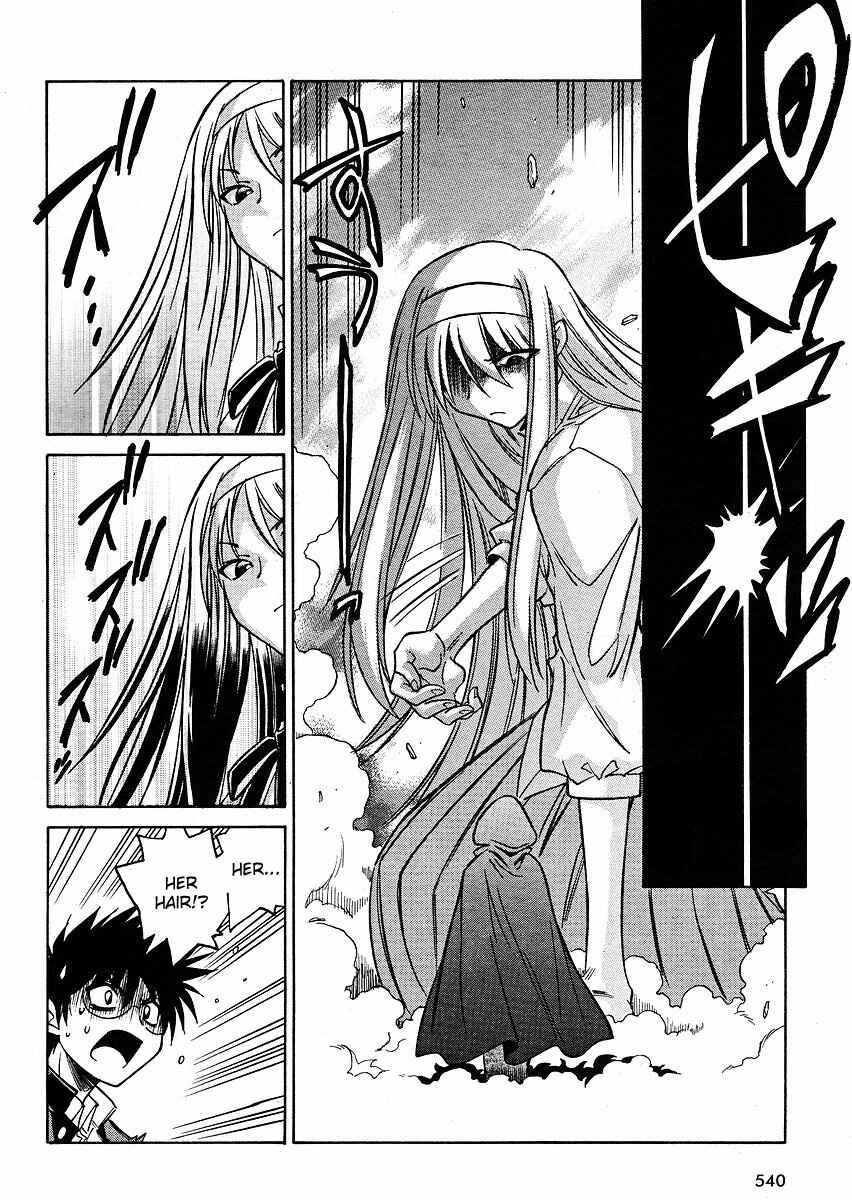 Page 19 Chapter 13 Melty Blood ACT:2