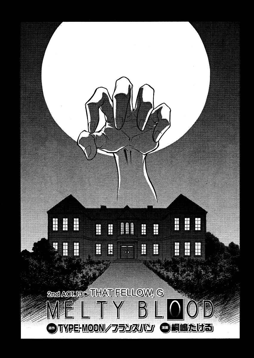 Page 3 Chapter 13 Melty Blood ACT:2