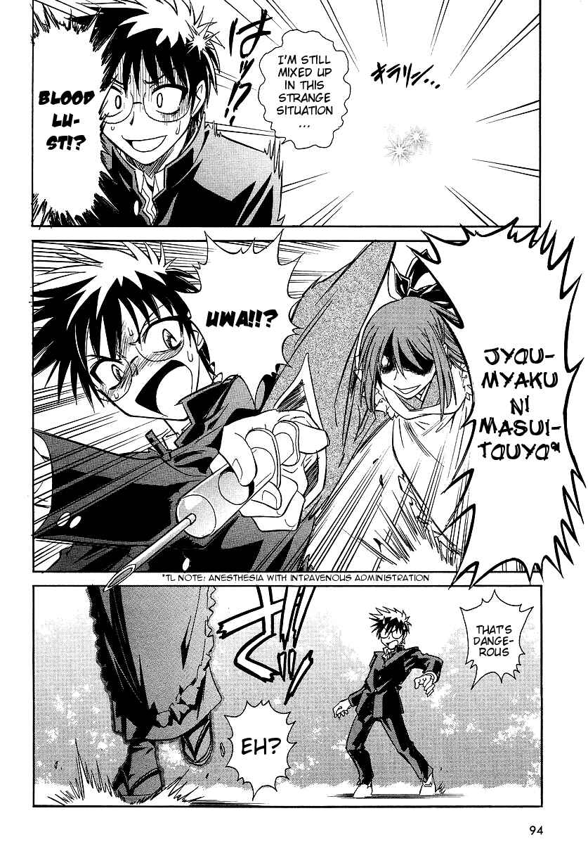 Page 18 Chapter 7 Melty Blood ACT:2