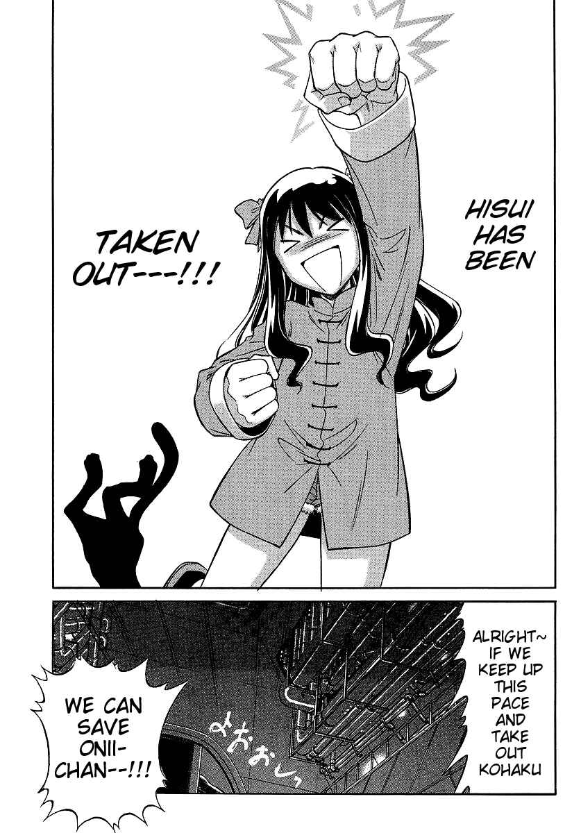 Page 25 Chapter 7 Melty Blood ACT:2