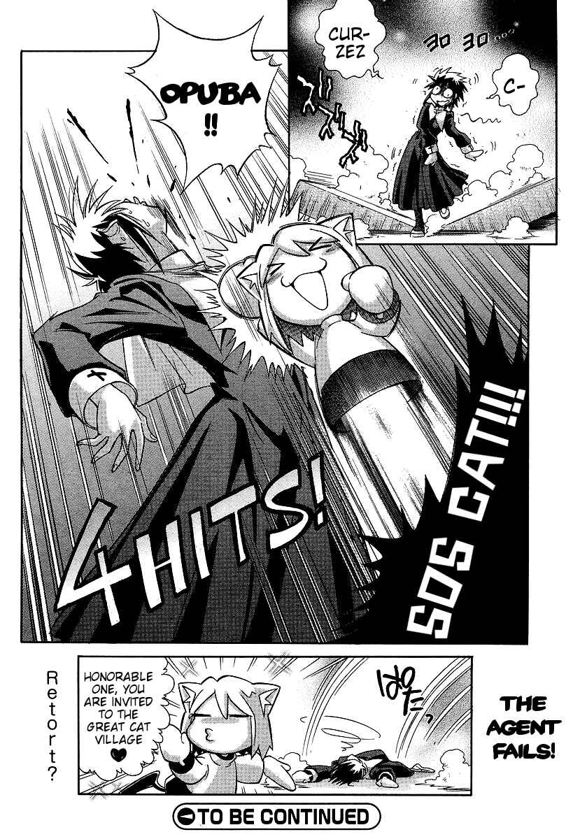 Page 4 Chapter 11.1 Melty Blood ACT:2