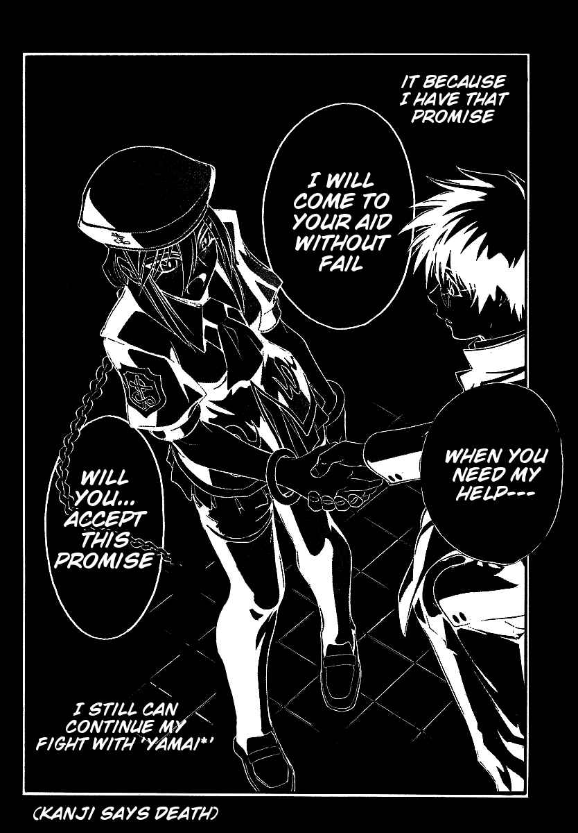 Page 10 Chapter 11.2 Melty Blood ACT:2