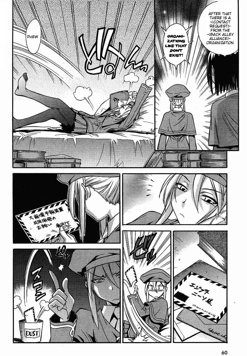 Page 6 Chapter 11.2 Melty Blood ACT:2