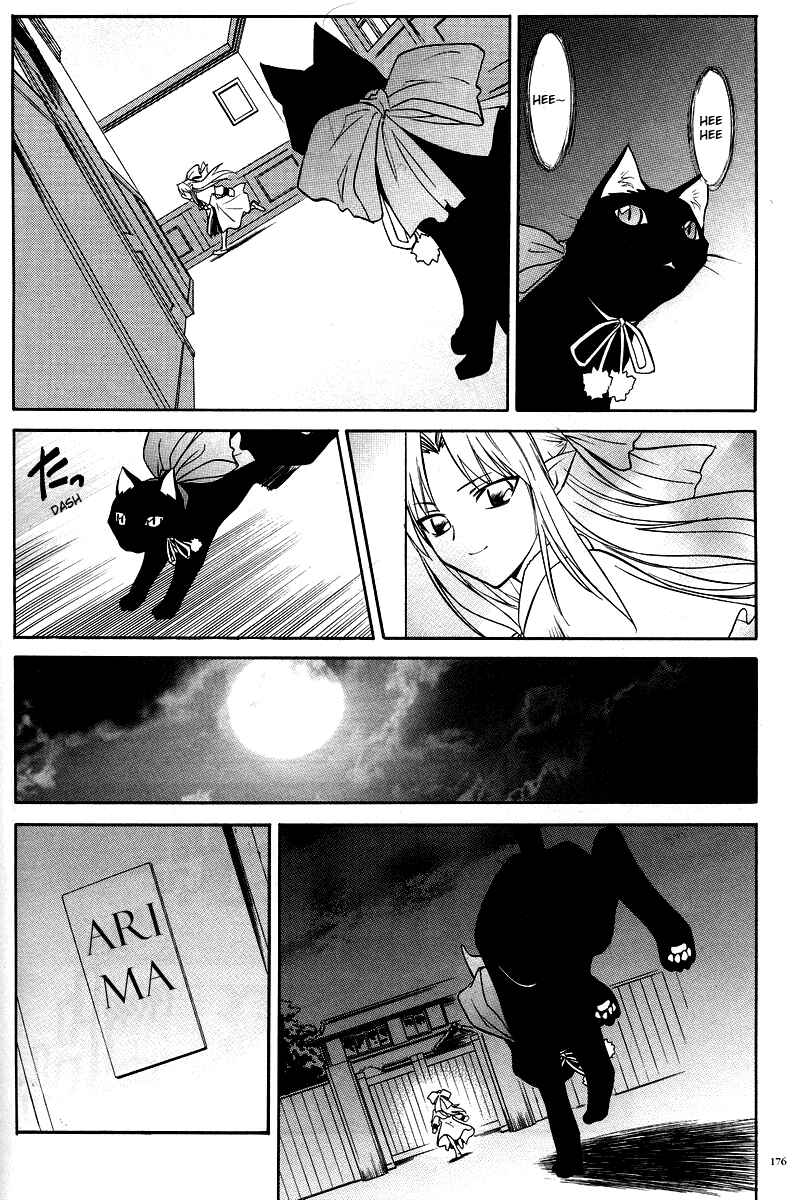 Page 14 Chapter 7.5 Melty Blood ACT:2