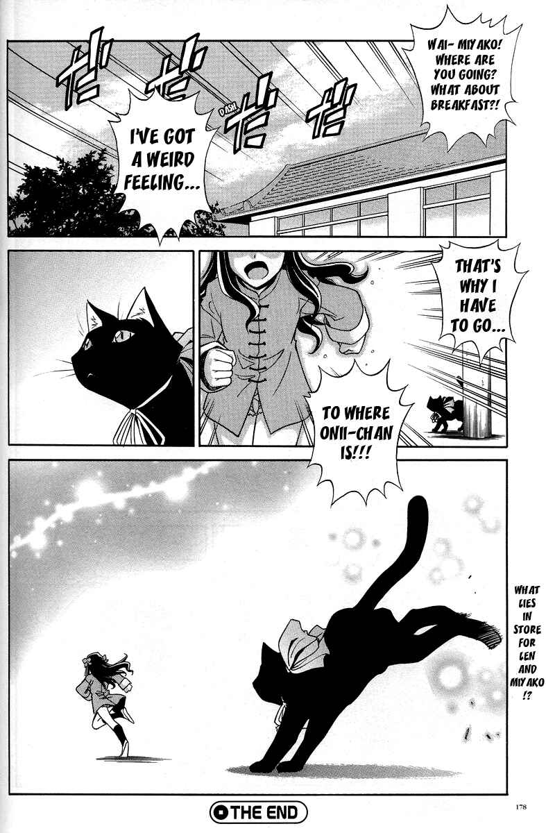 Page 16 Chapter 7.5 Melty Blood ACT:2
