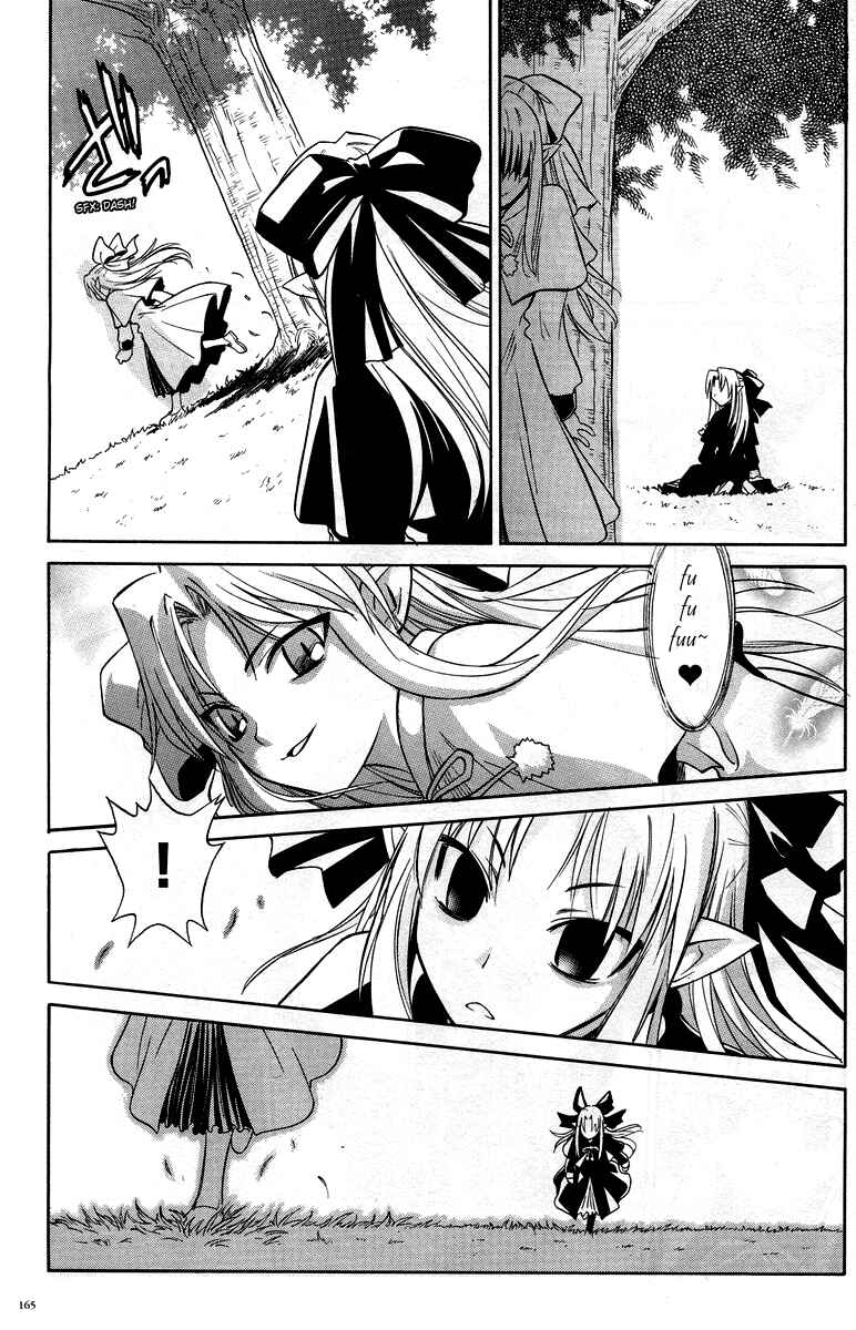 Page 3 Chapter 7.5 Melty Blood ACT:2