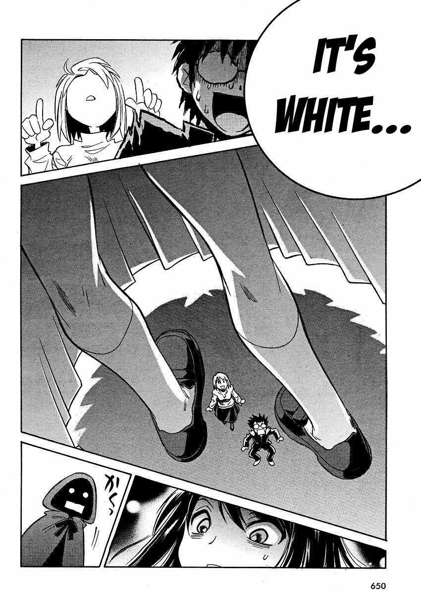 Page 16 Chapter 14 Melty Blood ACT:2