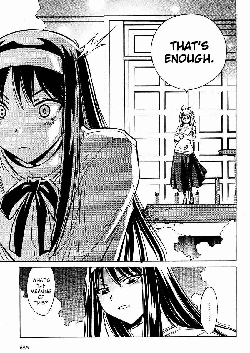 Page 20 Chapter 14 Melty Blood ACT:2