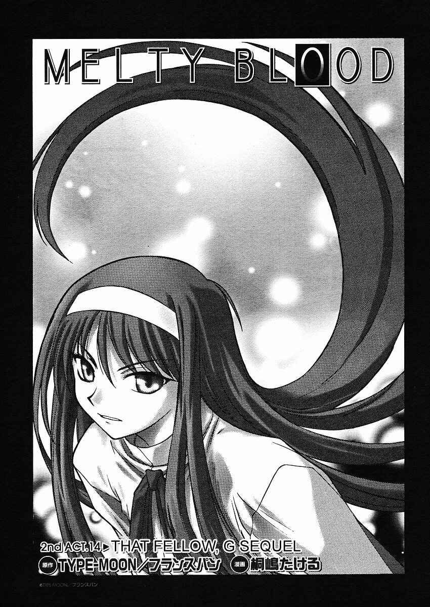 Page 3 Chapter 14 Melty Blood ACT:2