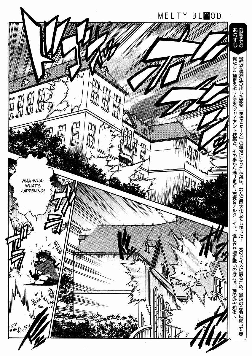 Page 4 Chapter 14 Melty Blood ACT:2