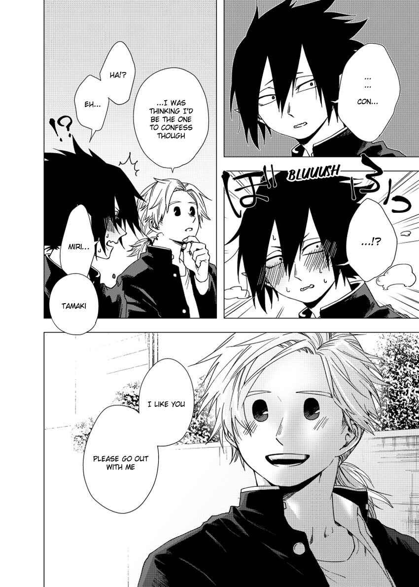 Page 13 Chapter Unknown_5bec Boku no Hero Academia - Kimi no Kimochi. (Doujinshi)