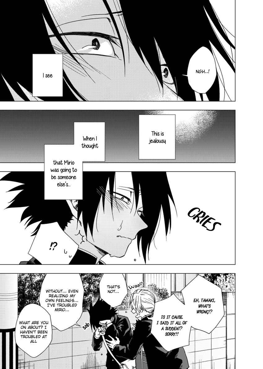 Page 14 Chapter Unknown_5bec Boku no Hero Academia - Kimi no Kimochi. (Doujinshi)